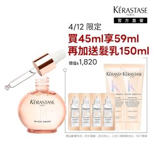 【2026必買】摩洛哥護髮油終極推薦清單 | 好吃美食的八里人