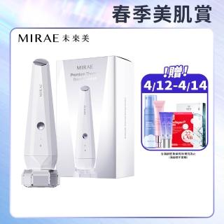 【2026必買】微電流美容儀終極推薦清單 | 好吃美食的八里人