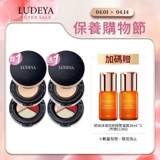 【2026】氣墊粉餅推薦10款高評價人氣品牌排行榜 | 好吃美食的八里人