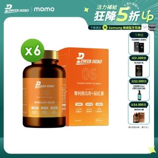 【2026必買】南瓜子終極推薦清單 | 好吃美食的八里人