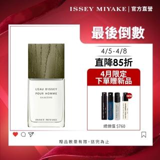 【2026必買】三宅一生香水終極推薦清單 | 好吃美食的八里人