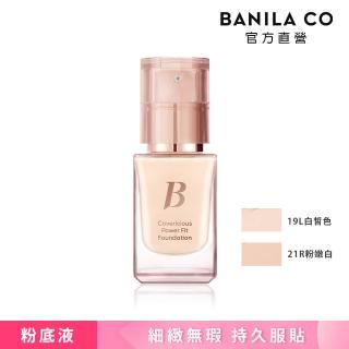 | BALIMAN情報局 【2026】粉底膏推薦|10款高評價人氣品牌排行榜 | BALIMAN情報局