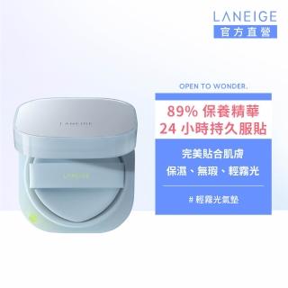 【2026】氣墊粉餅推薦10款高評價人氣品牌排行榜 | 好吃美食的八里人