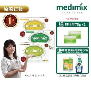 【2026必買】印度香皂終極推薦清單 | 好吃美食的八里人