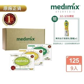 【2026必買】印度香皂終極推薦清單 | 好吃美食的八里人