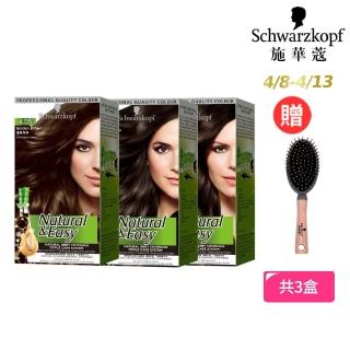 【2026必買】植物染髮終極推薦清單 | 好吃美食的八里人