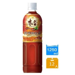 【2026】麥香紅茶推薦｜10款高評價人氣品牌排行榜 | BALIMAN情報局