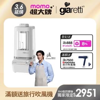 【2026】破壁機推薦10款高評價人氣品牌排行榜 | 好吃美食的八里人