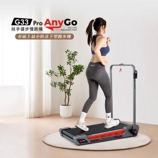 【2026】家用跑步機推薦10款高評價人氣品牌排行榜 | 好吃美食的八里人