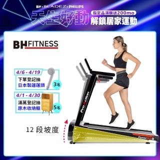 【2026】家用跑步機推薦10款高評價人氣品牌排行榜 | 好吃美食的八里人