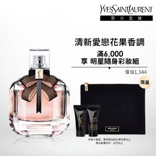 | 好吃美食的八里人 【2026必買】YSL香水終極推薦清單 | 好吃美食的八里人