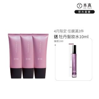 【2026】捲髮乳推薦10款高評價人氣品牌排行榜 | 好吃美食的八里人