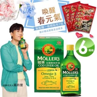 【2026】鱈魚肝油推薦10款高評價人氣品牌排行榜 | 好吃美食的八里人