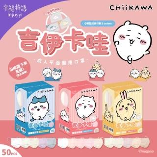 【2026】口罩推薦10款高評價人氣品牌排行榜 | 好吃美食的八里人