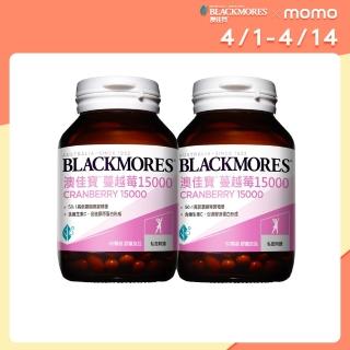 【2026必買】蔓越莓錠終極推薦清單 | 好吃美食的八里人