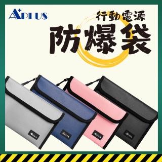 【2026】防爆袋推薦10款高評價防爆袋品牌排行 | BALIMAN情報局