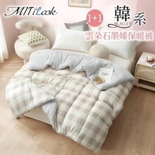 | 好吃美食的八里人 【2026】韓國棉被推薦10款高評價人氣品牌排行榜 | 好吃美食的八里人