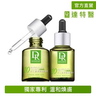 【2026必買】臉部按摩油終極推薦清單 | 好吃美食的八里人