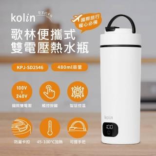 【2026】旅行熱水壺推薦10款高評價人氣品牌排行榜 | 好吃美食的八里人