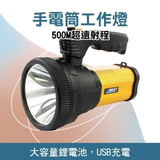 | BALIMAN情報局 【2026】探照燈推薦10款高評價探照燈品牌排行 | BALIMAN情報局