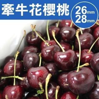 【2026必買】櫻桃終極推薦清單 | 好吃美食的八里人