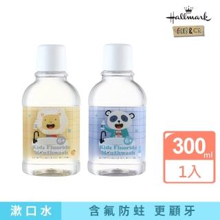 【2026】兒童漱口水推薦ptt》10款高評價人氣品牌排行榜 | BALIMAN情報局