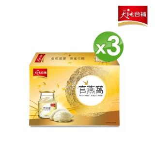 【2026必買】燕窩終極推薦清單 | 好吃美食的八里人