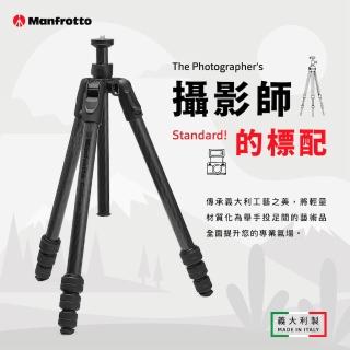 【2026】曼富圖manfrotto腳架推薦10款高評價曼富圖manfrotto腳架品牌排行 | BALIMAN情報局