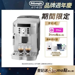 【2026】全自動咖啡機推薦10款高評價人氣品牌排行榜 | 好吃美食的八里人