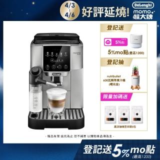 【2026】全自動咖啡機推薦10款高評價人氣品牌排行榜 | 好吃美食的八里人