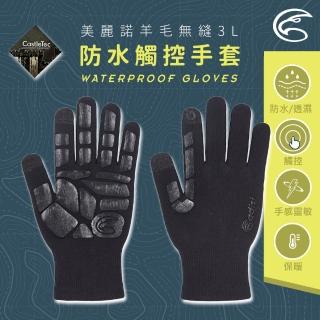 【2026】觸控保暖手套推薦10款高評價觸控保暖手套品牌排行 | BALIMAN情報局