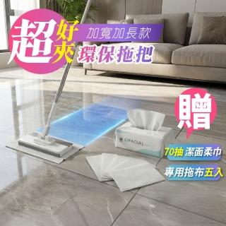 | 好吃美食的八里人 【2026必買】拖把終極推薦清單 | 好吃美食的八里人