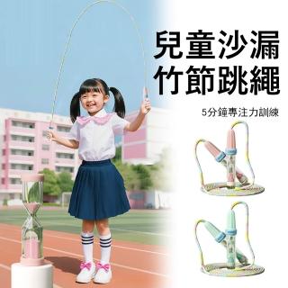 【2026】兒童跳繩推薦10款高評價兒童跳繩品牌排行 | BALIMAN情報局