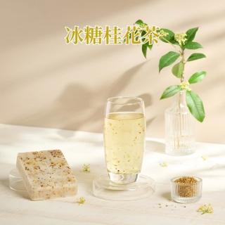 【2026】桂花茶推薦10款高評價桂花茶品牌排行 | BALIMAN情報局
