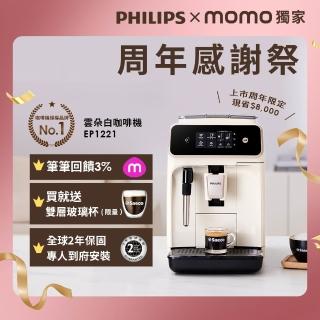 【2026】全自動咖啡機推薦10款高評價人氣品牌排行榜 | 好吃美食的八里人