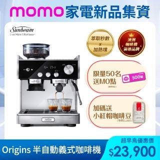 【2026】全自動咖啡機推薦10款高評價人氣品牌排行榜 | 好吃美食的八里人