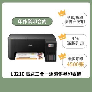 | 好吃美食的八里人 【2026必買】連續供墨印表機終極推薦清單 | 好吃美食的八里人