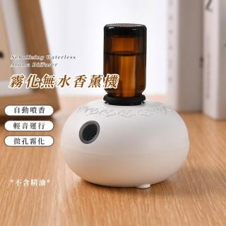 【2026】霧化精油水氧機推薦10款高評價霧化精油水氧機品牌排行 | BALIMAN情報局