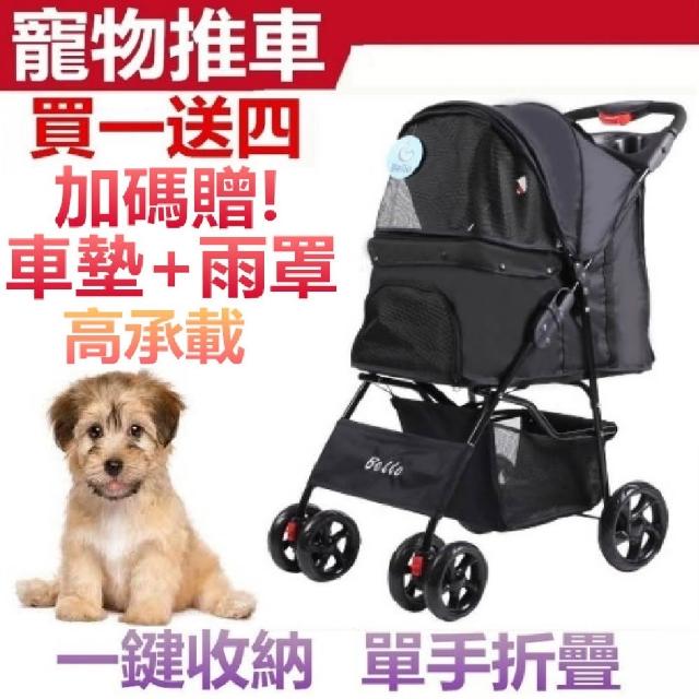 【2026】寵物推車推薦｜10款高評價人氣品牌排行榜 | 好吃美食的八里人