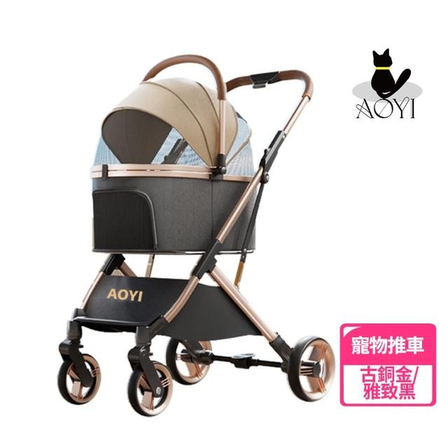 【2026】寵物推車推薦｜10款高評價人氣品牌排行榜 | 好吃美食的八里人