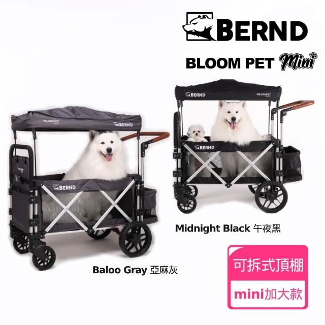 【2026】寵物推車推薦｜10款高評價人氣品牌排行榜 | 好吃美食的八里人