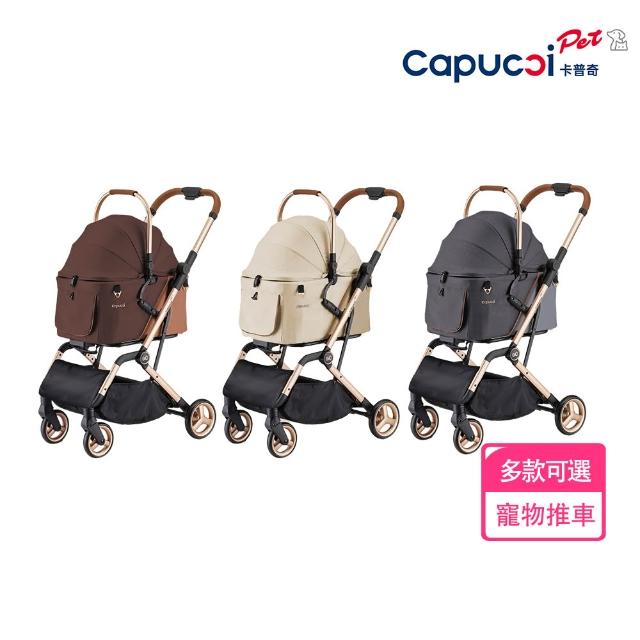 【2026】寵物推車推薦｜10款高評價人氣品牌排行榜 | 好吃美食的八里人