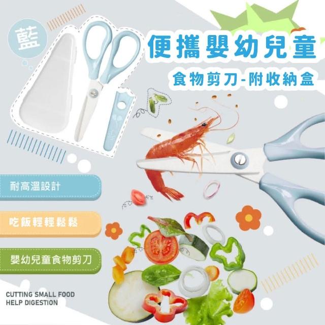 【2026】寶寶食物剪刀推薦｜10款高評價人氣品牌排行榜 | 好吃美食的八里人