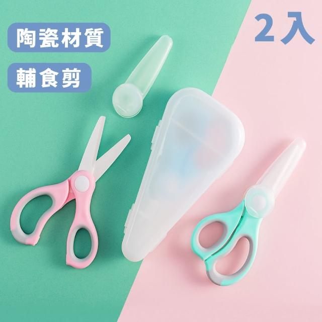 【2026】寶寶食物剪刀推薦｜10款高評價人氣品牌排行榜 | 好吃美食的八里人