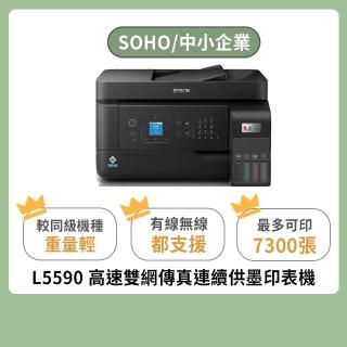 | 好吃美食的八里人 【2026必買】連續供墨印表機終極推薦清單 | 好吃美食的八里人