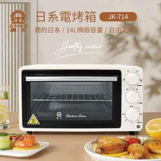 【2026】晶工牌烤箱推薦｜10款高評價人氣品牌排行榜 | BALIMAN情報局