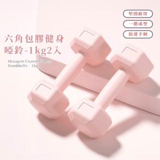 【2026】六角啞鈴推薦ptt》10款高評價人氣品牌排行榜 | BALIMAN情報局