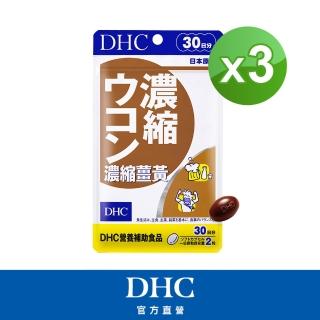 | 好吃美食的八里人 【2026必買】薑黃粉終極推薦清單 | 好吃美食的八里人