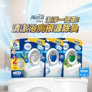 【2026必買】廁所芳香劑終極推薦清單 | 好吃美食的八里人