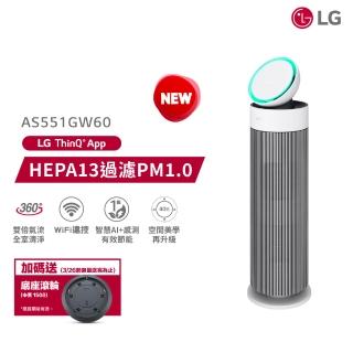 【2026必買】空氣清淨機終極推薦清單 | 好吃美食的八里人